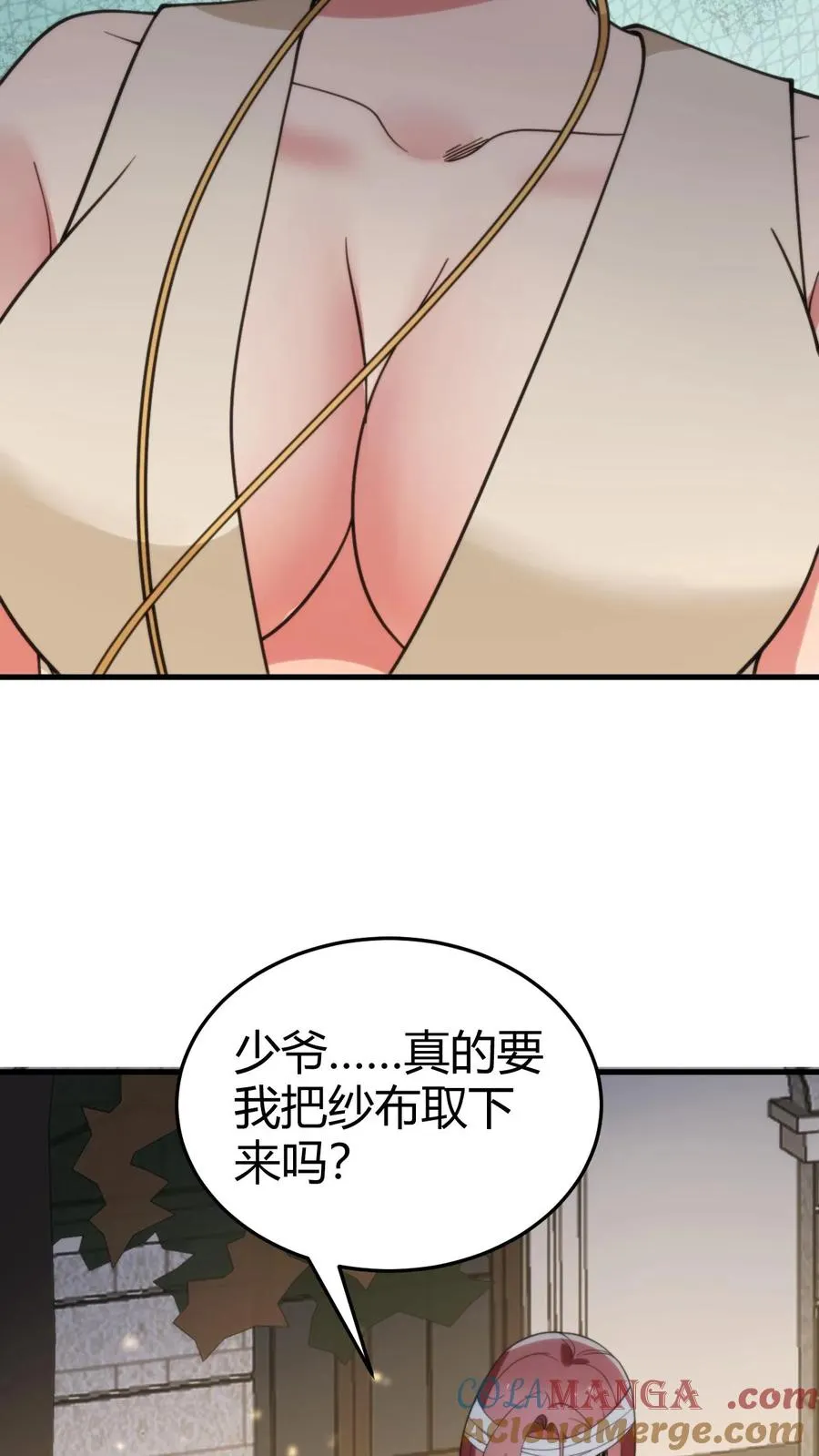 第189话 迎刃而解28