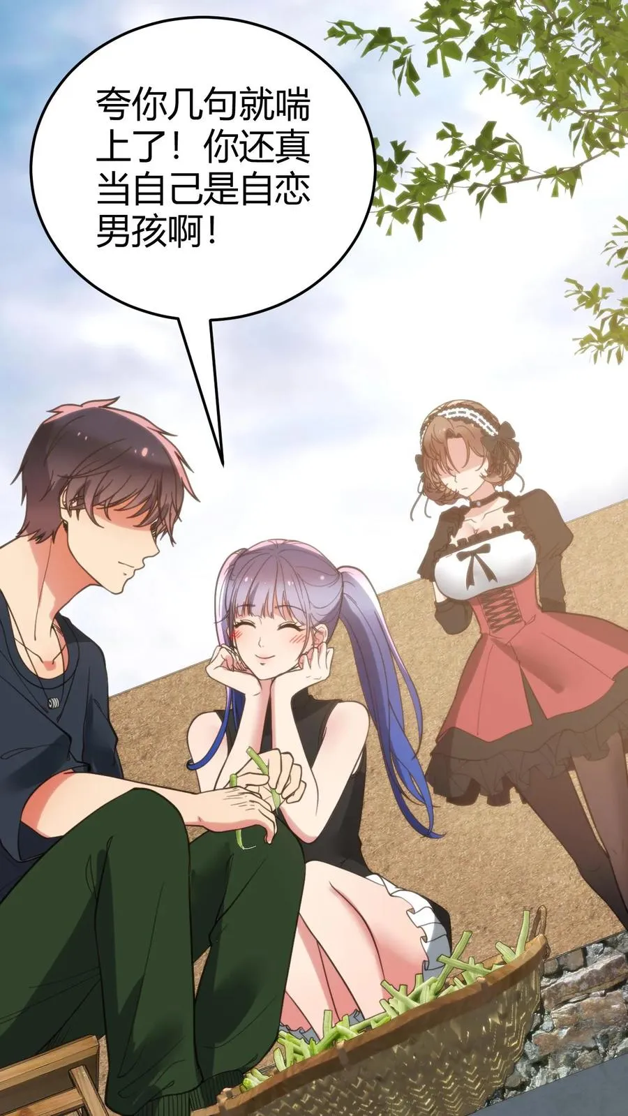 第148话 宝藏男孩5