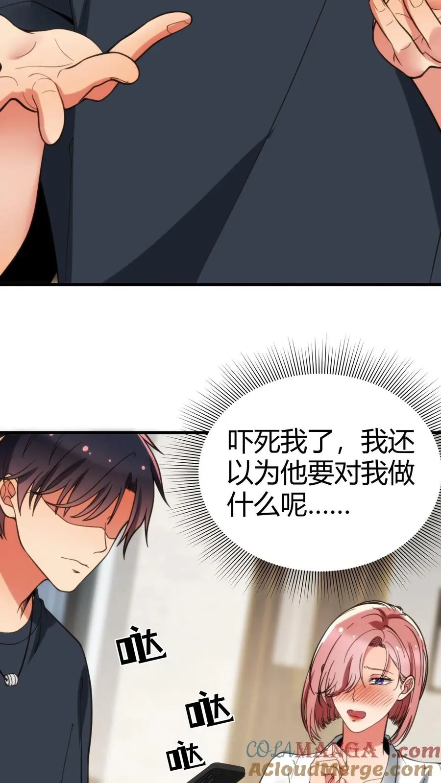第163话 待我恩重如山10
