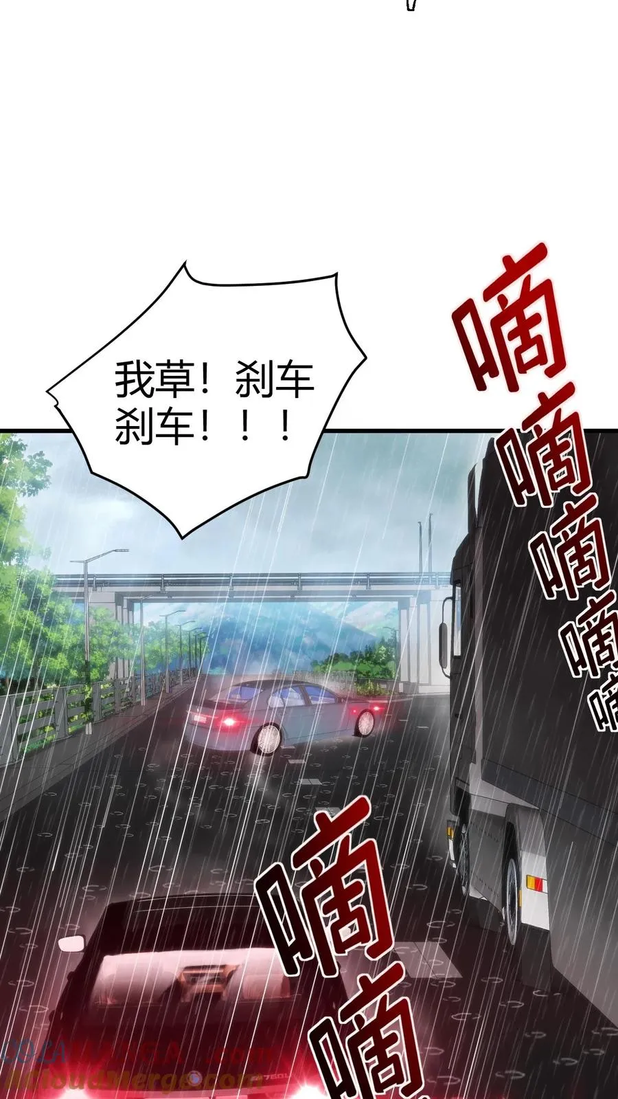 第176话 什么巨婴！14