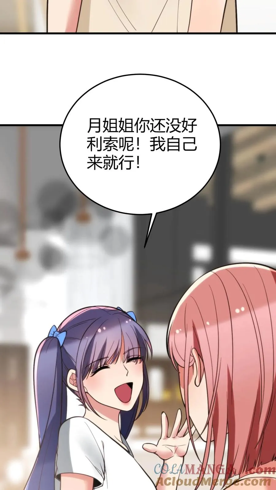 第192话 肝脑涂地！18