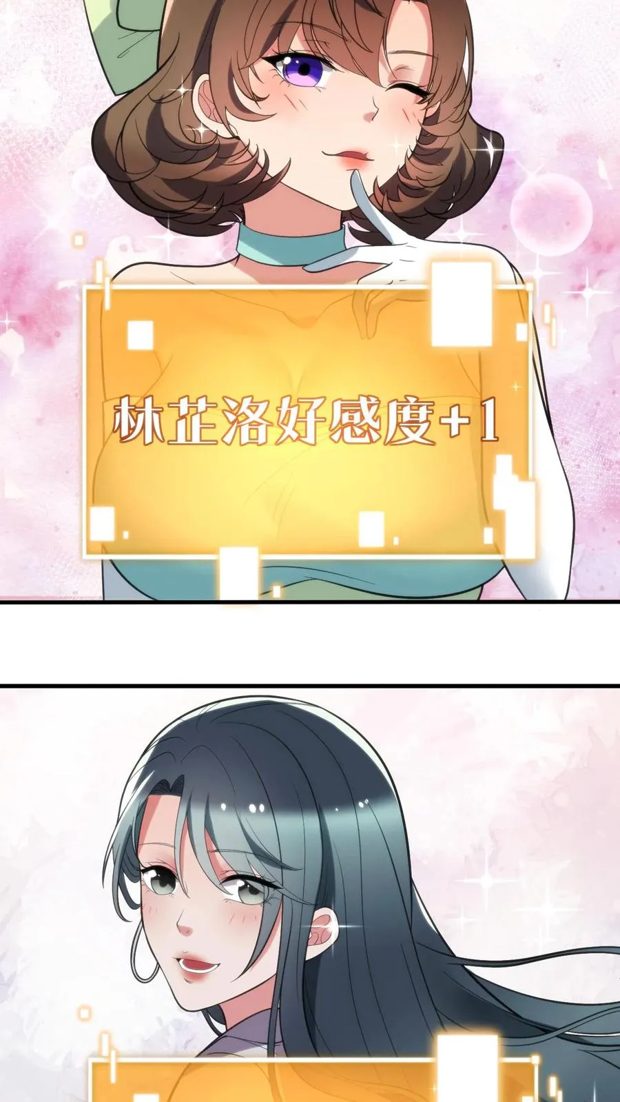 第171话 秀外慧中19