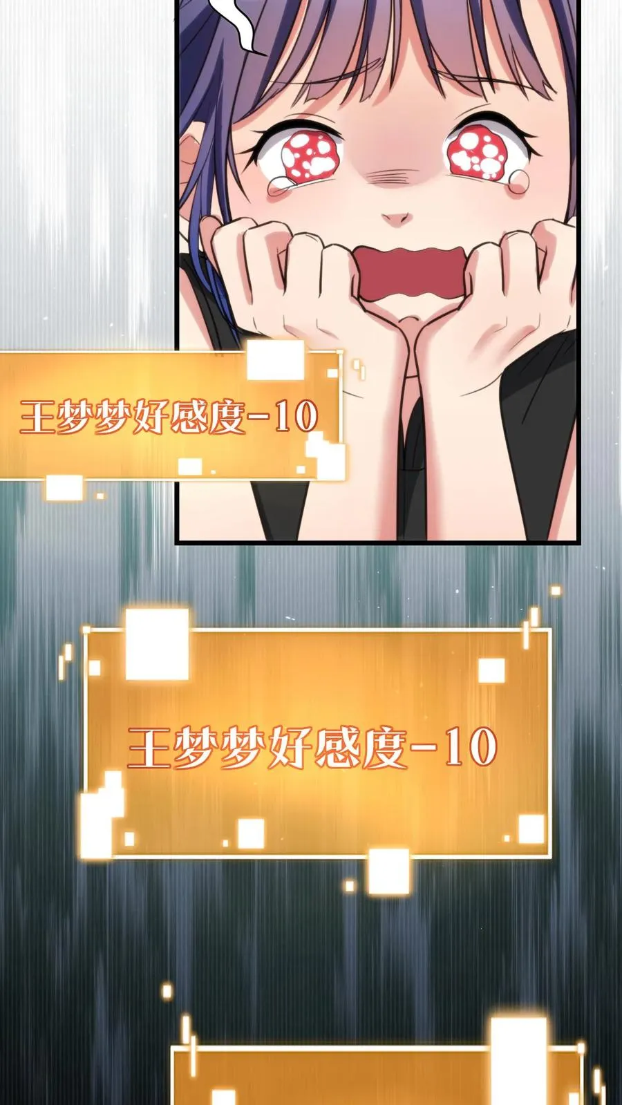 第139话 不要给脸不要脸！17