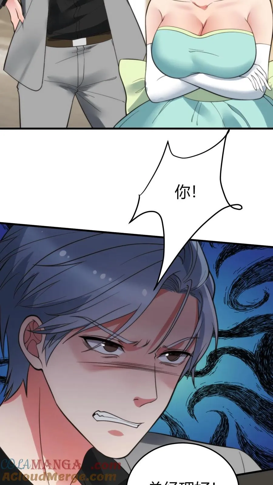 第160话 我爸就是林首富！4