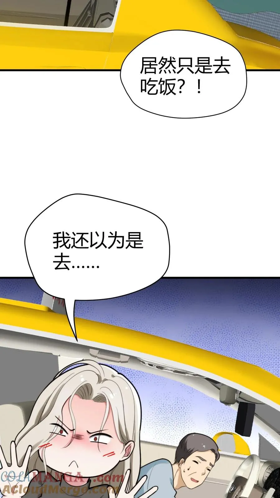 第121话 厚积薄发占据上风2