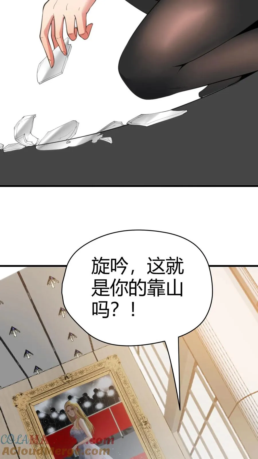 第133话 投资了1000亿！！！28