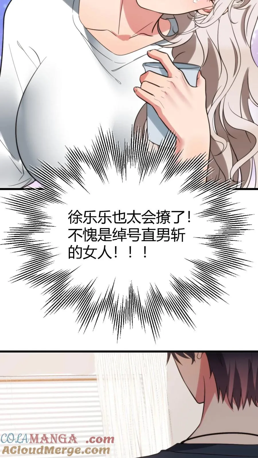 第128话 我哪里做的不好吗！？10