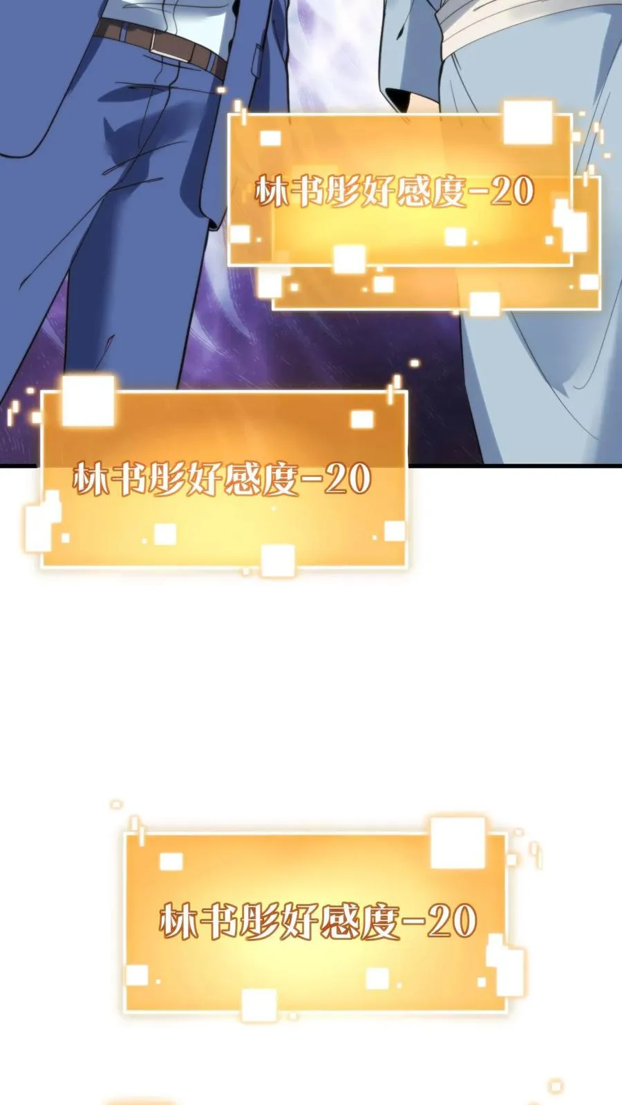 第42话 给你机会你不中用啊！11