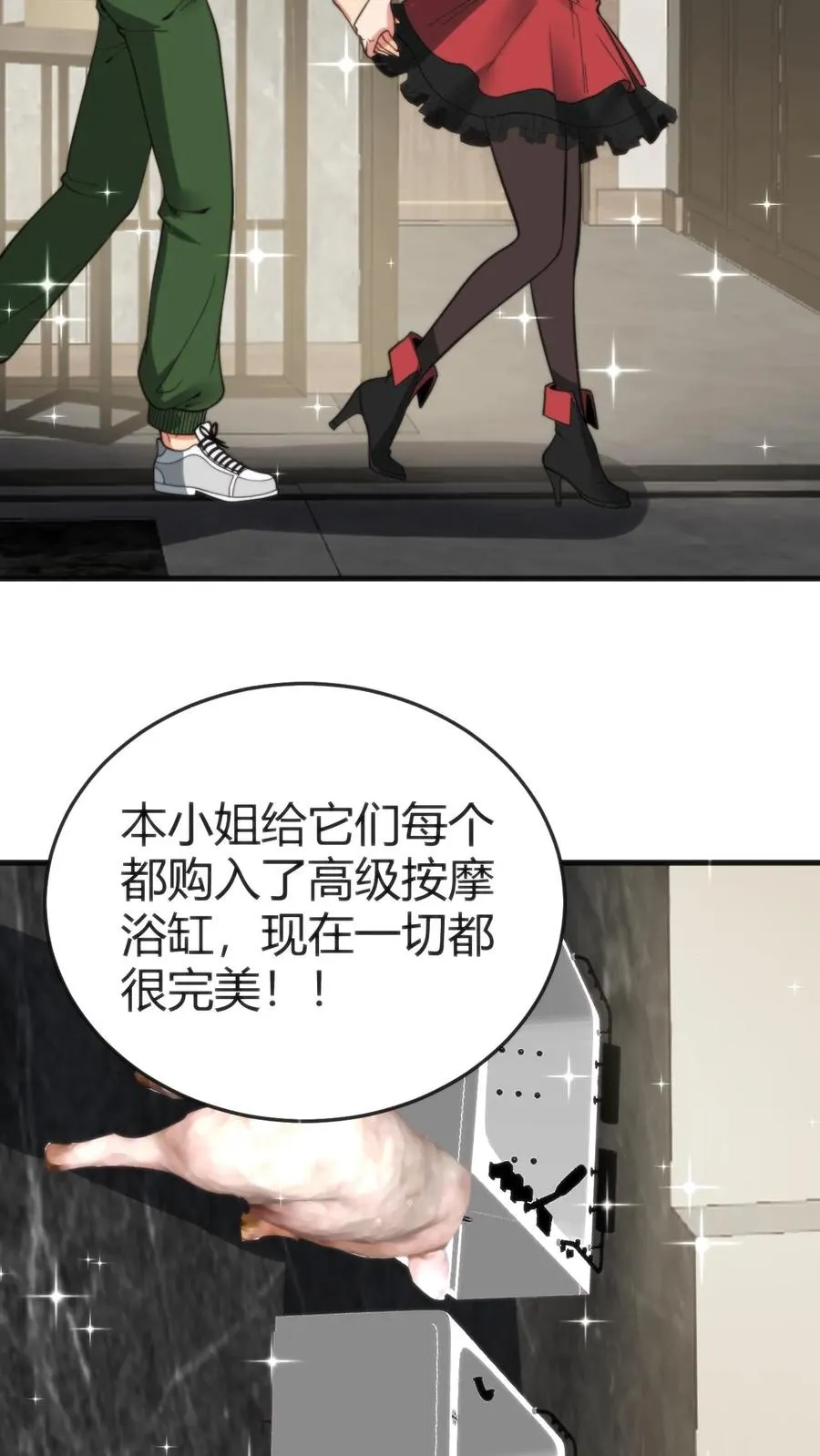 第149话 螳螂扑蝉，黄雀在后！5