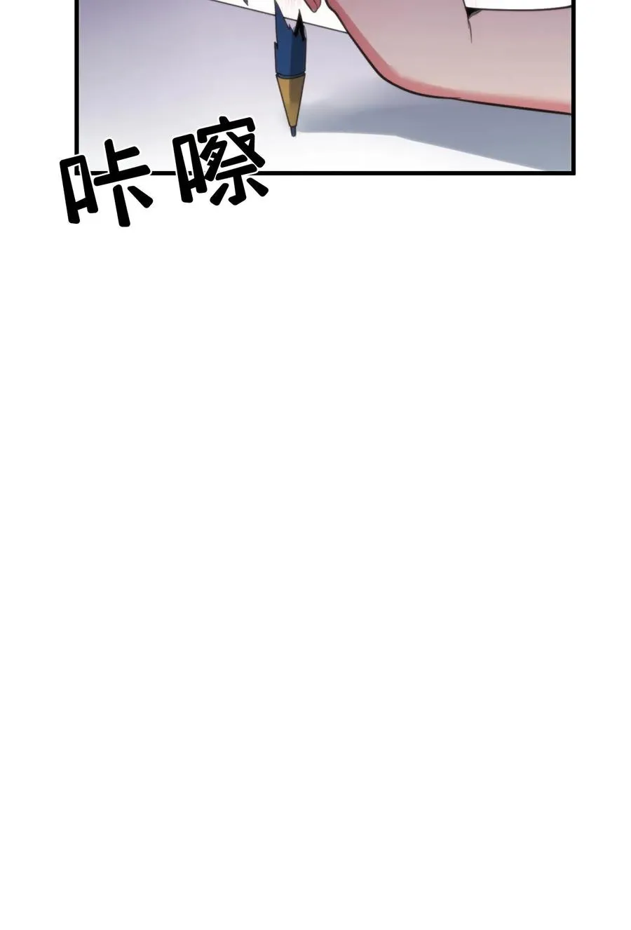 第156话 效忠李氏31