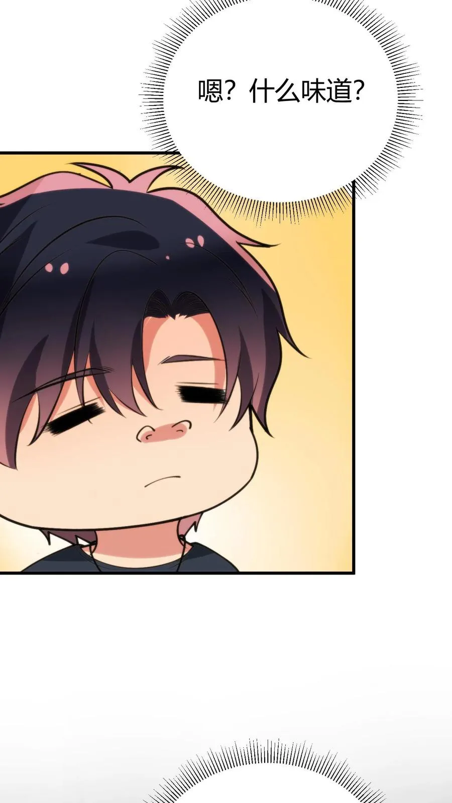 第191话 商业间谍？！25