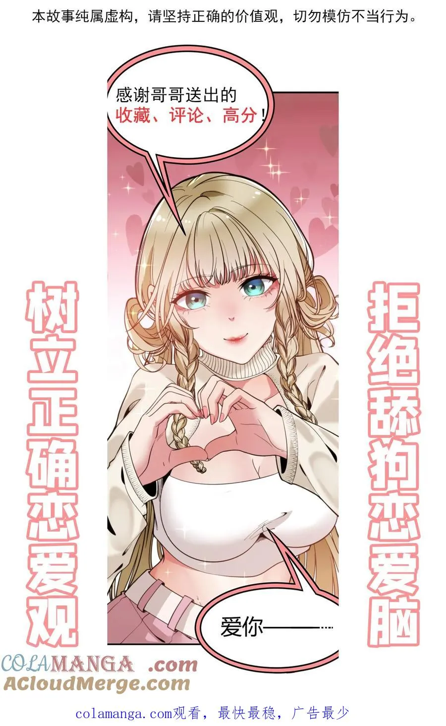 第184话 杯水车薪30