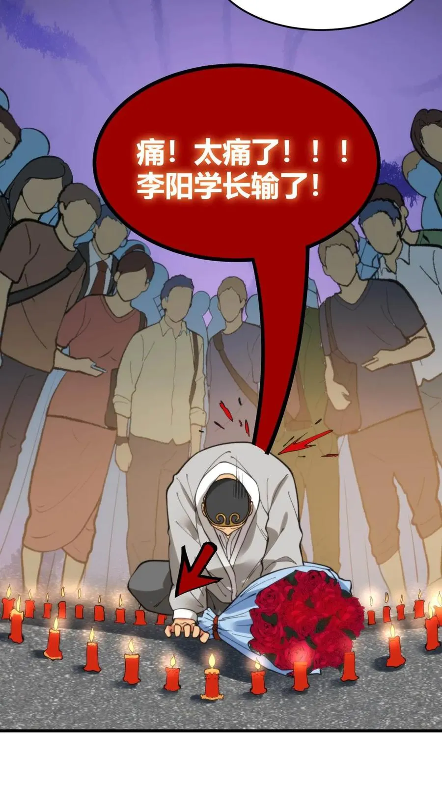 第40话 小至尊宝7