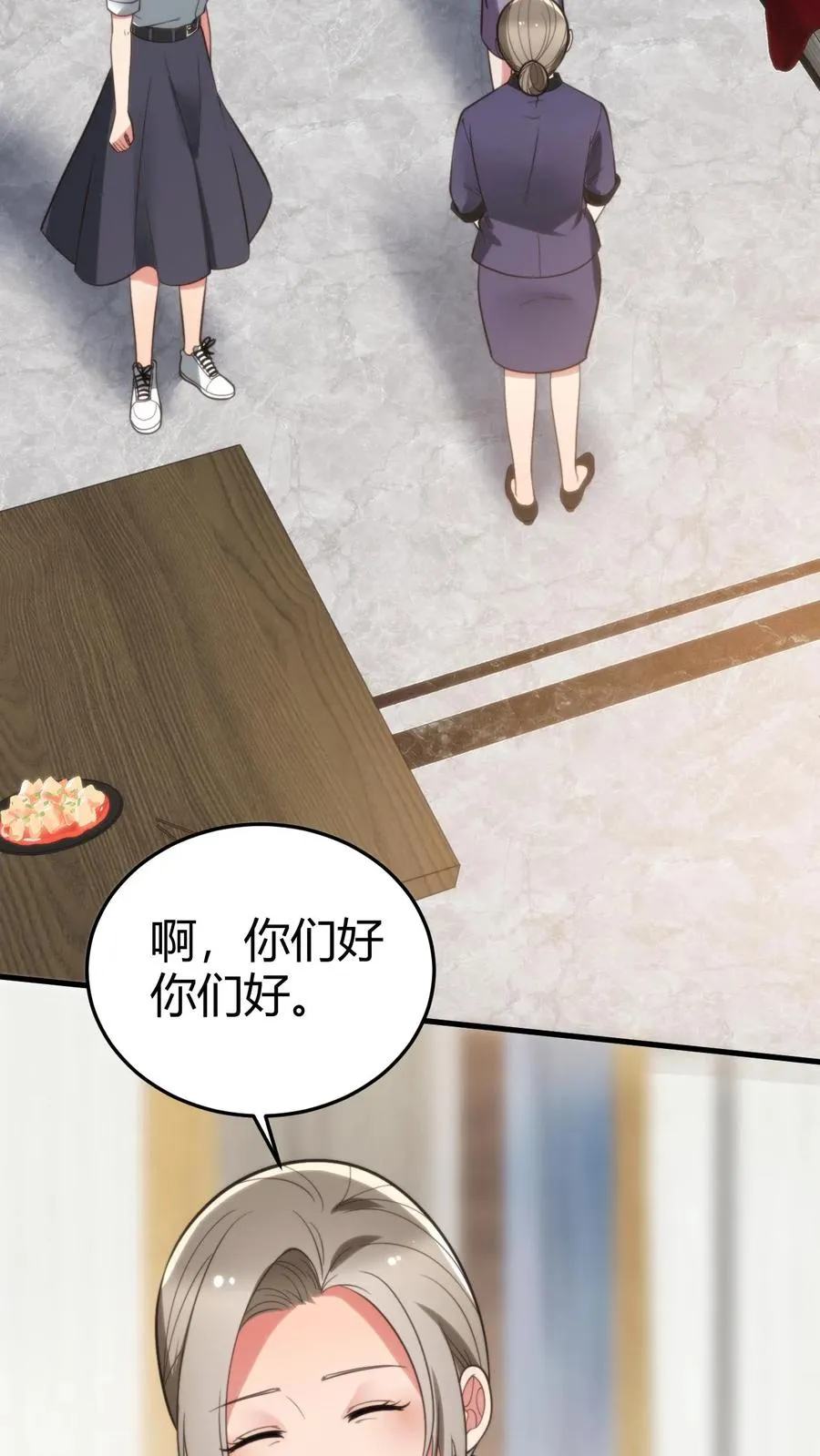 第171话 秀外慧中11