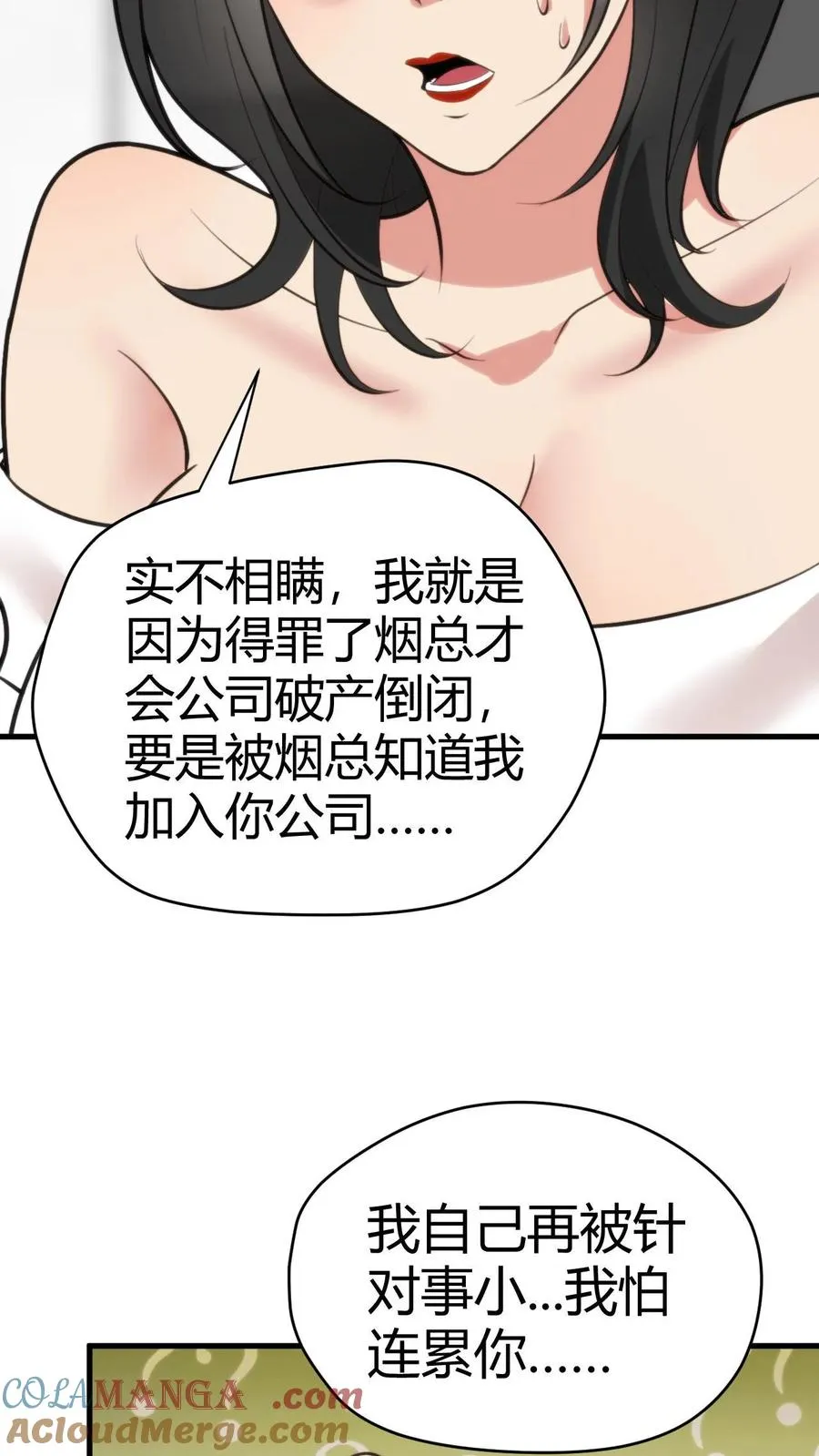 第131话 处处招摇撞骗4