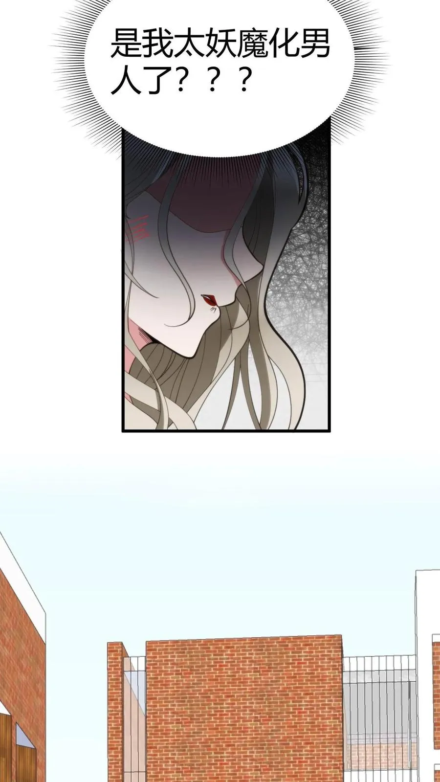 第77话 他，好像也���是什么坏人27