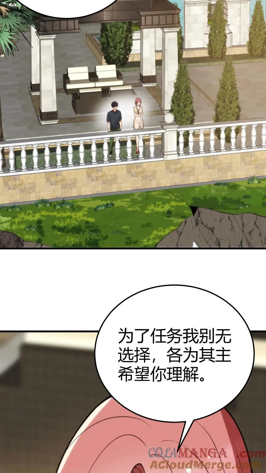 第194话 料敌于前28