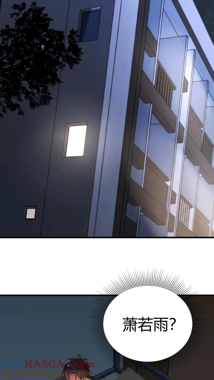 第113话 隐世财阀12