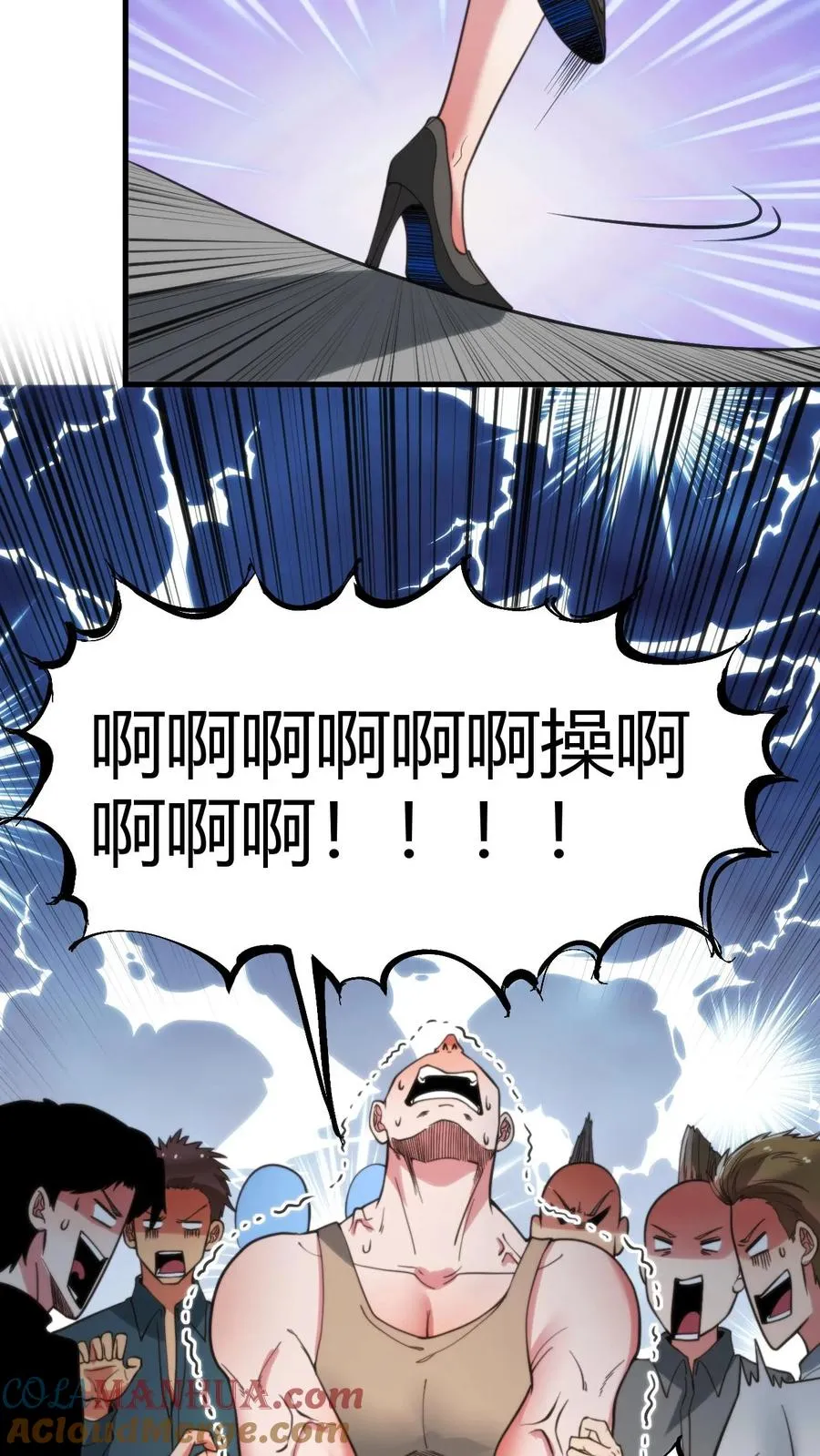 第64话 熟悉的套路你又来？！8