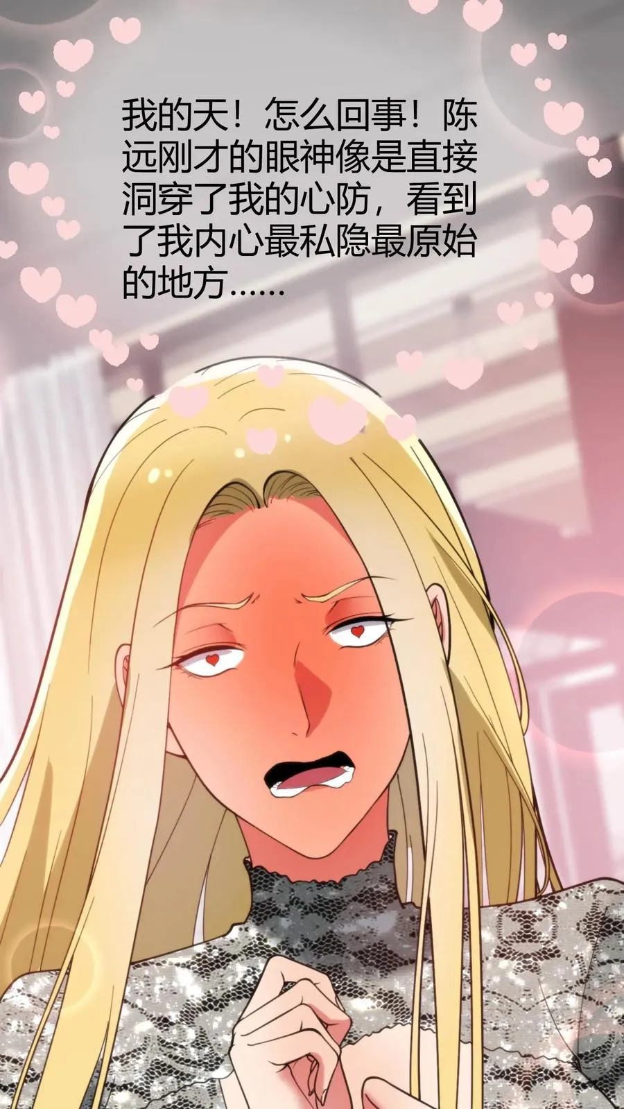 第189话 迎刃而解5