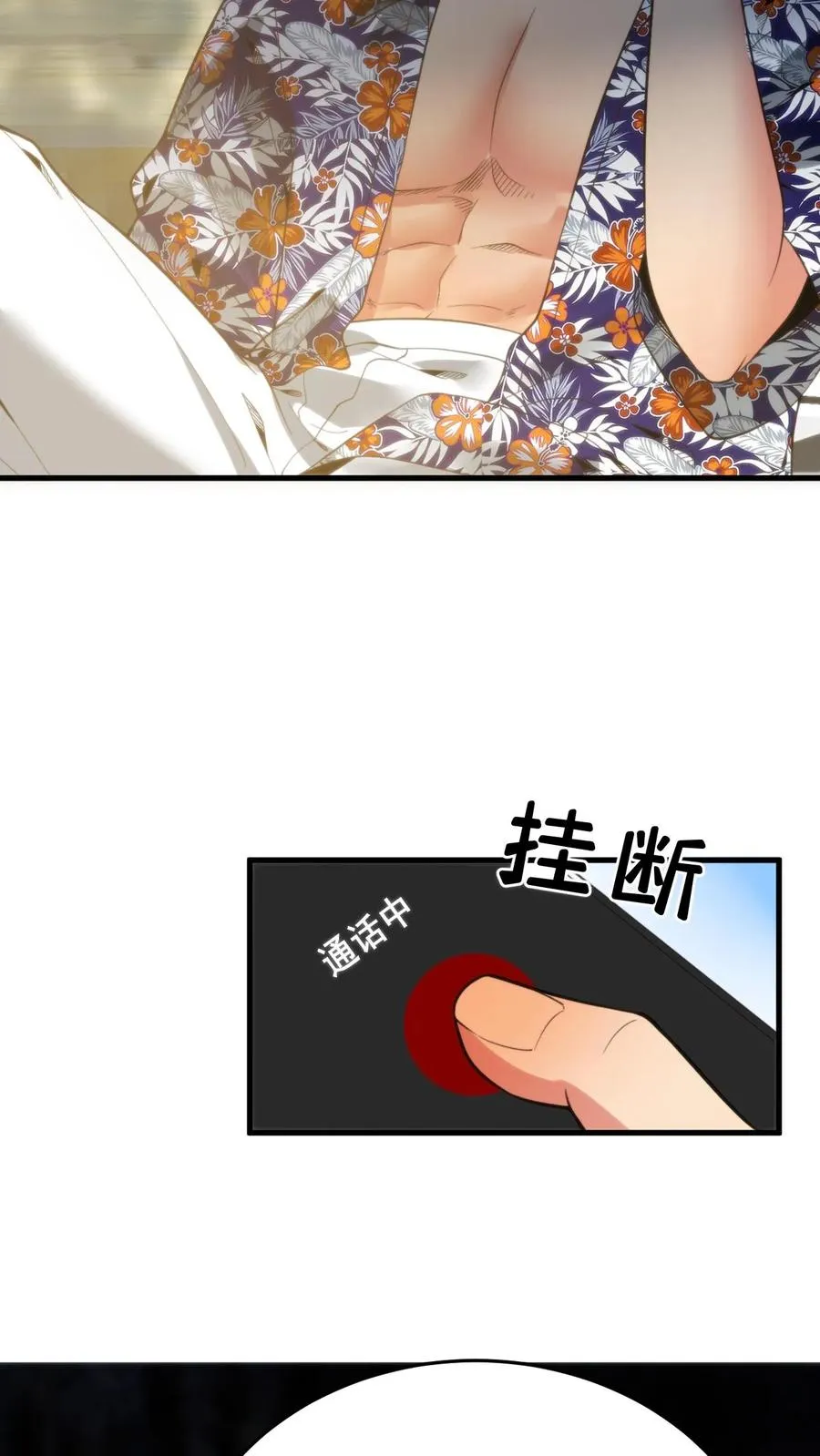 第184话 杯水车薪21