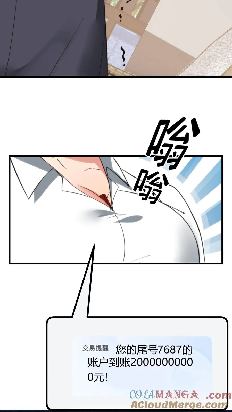 第174话 天纵奇才18
