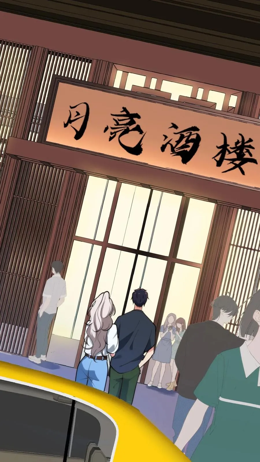 第121话 厚积薄发占据上风1