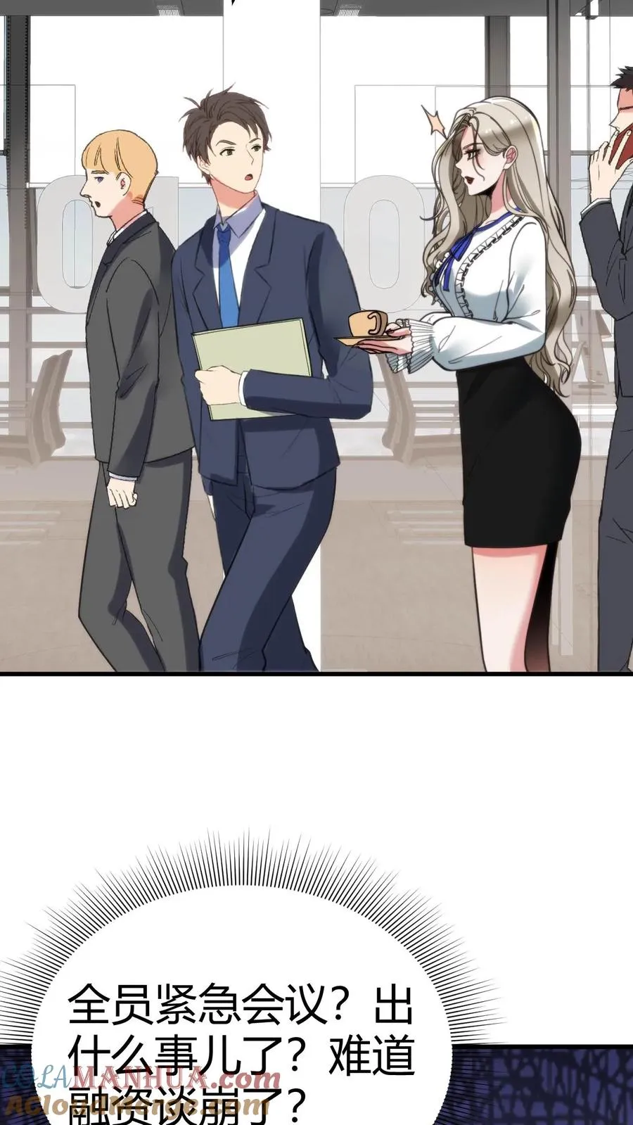 第105话 你究竟有几个好妹妹26