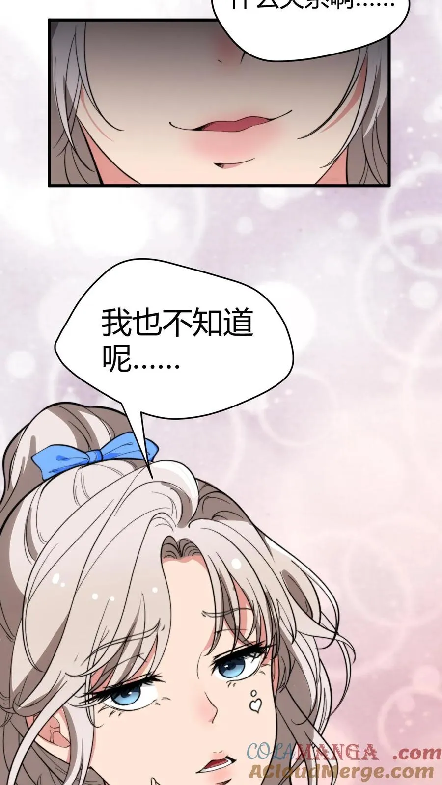 第121话 厚积薄发占据上风18