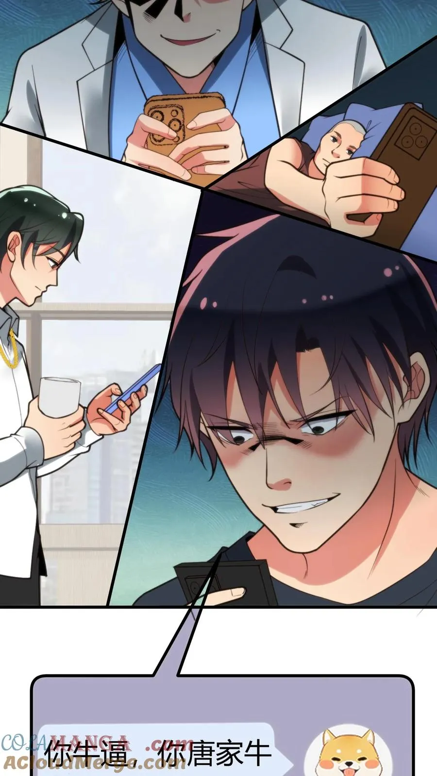 第202话 本尊出现了24