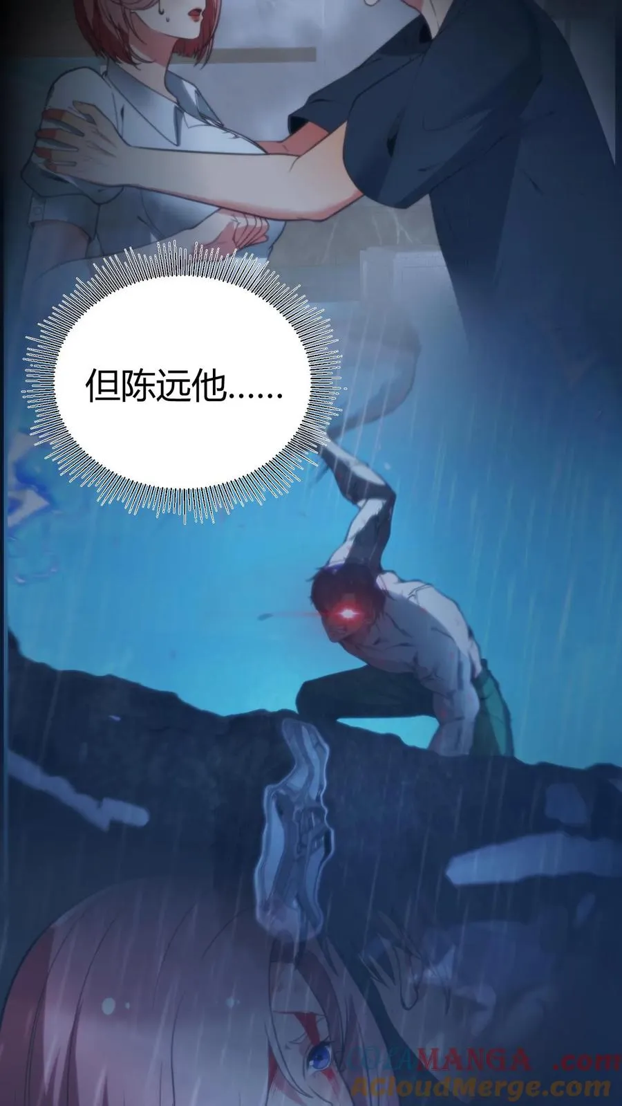 第180话 神秘嘉宾4