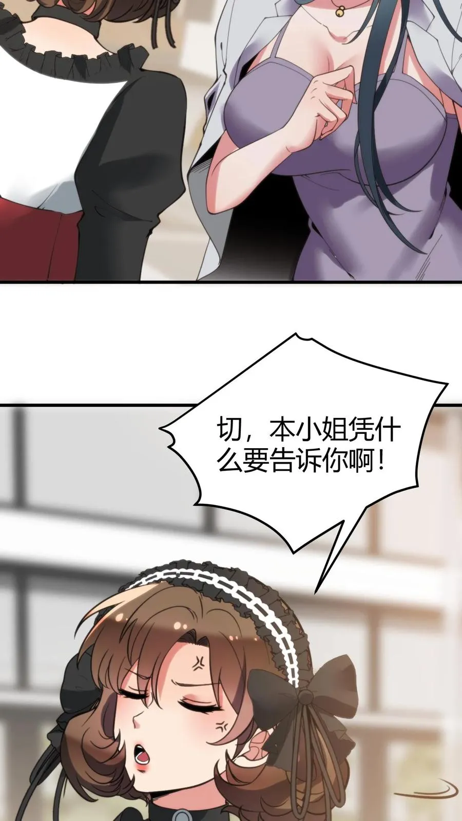 第194话 料敌于前3