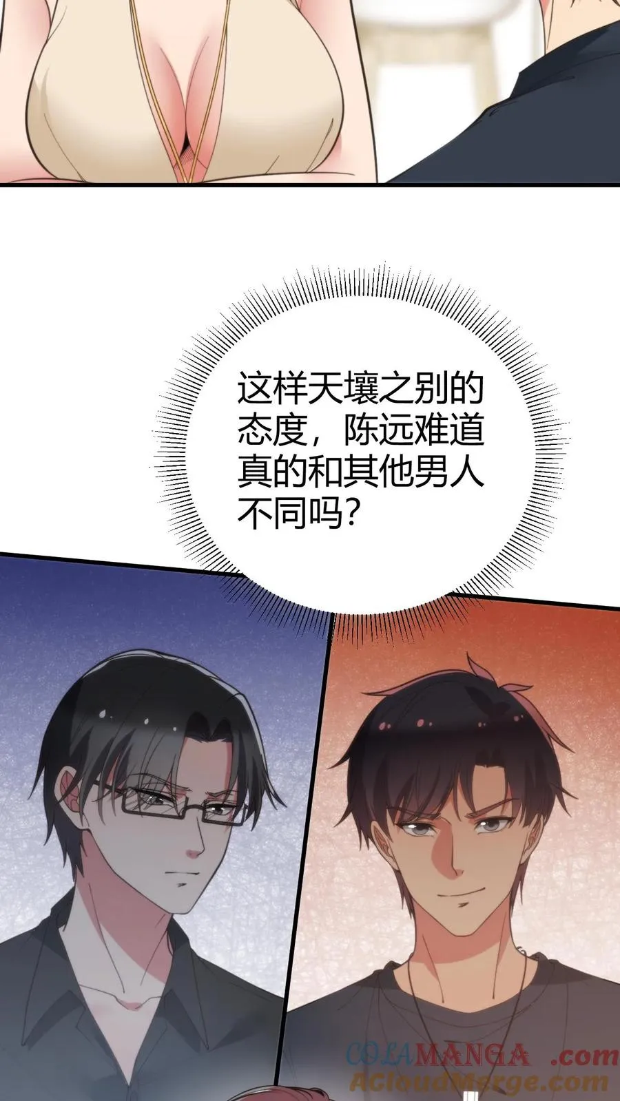 第192话 肝脑涂地！6