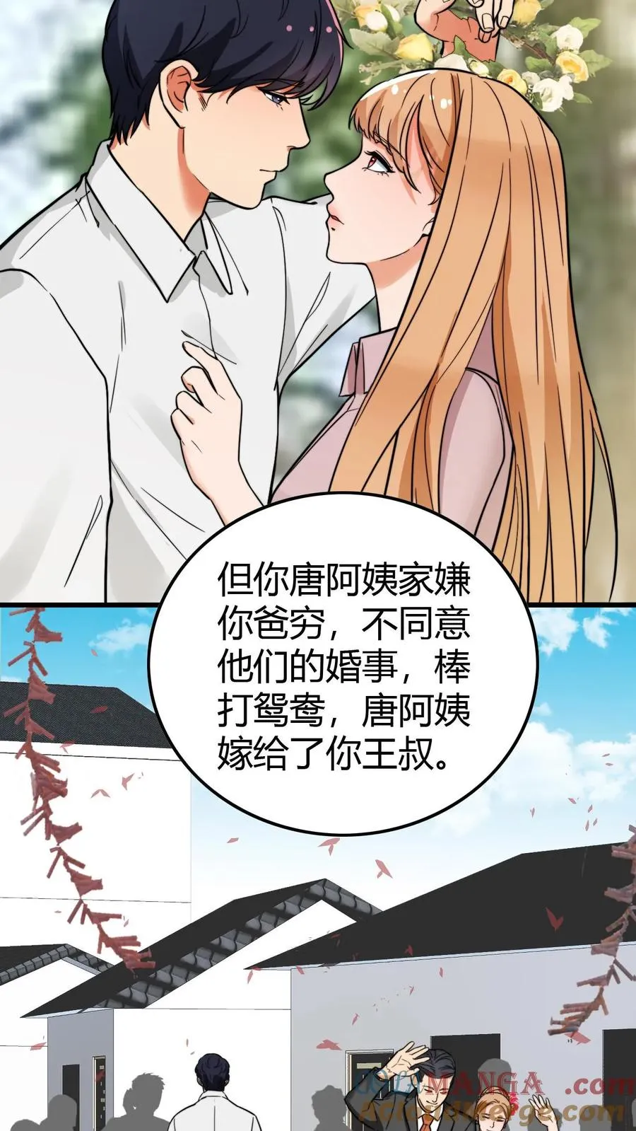 第140话 绑我亲妹妹！？2