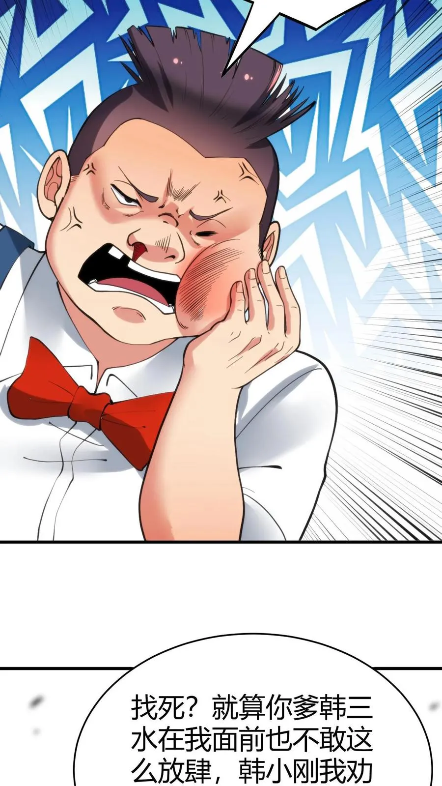 第107话 义父，我给你养老！23