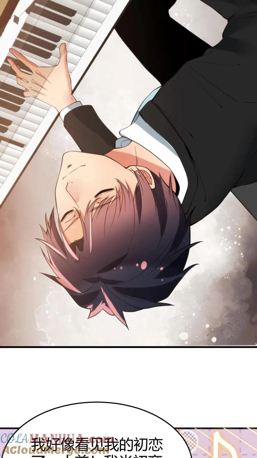 第85话 这该死的魅力！20