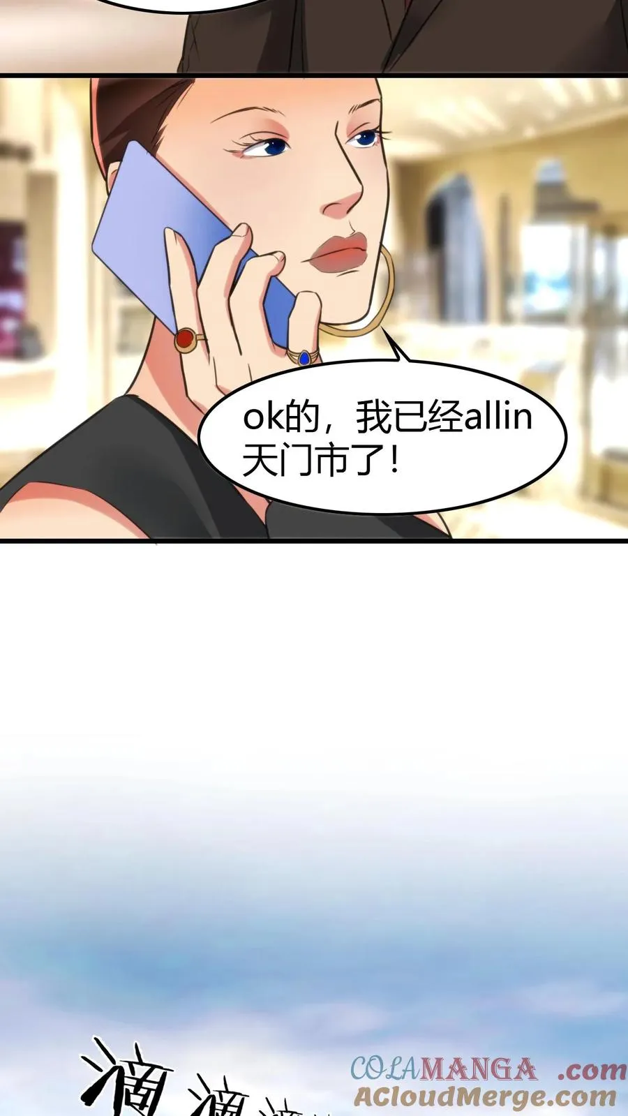 第144话 兵贵神速20
