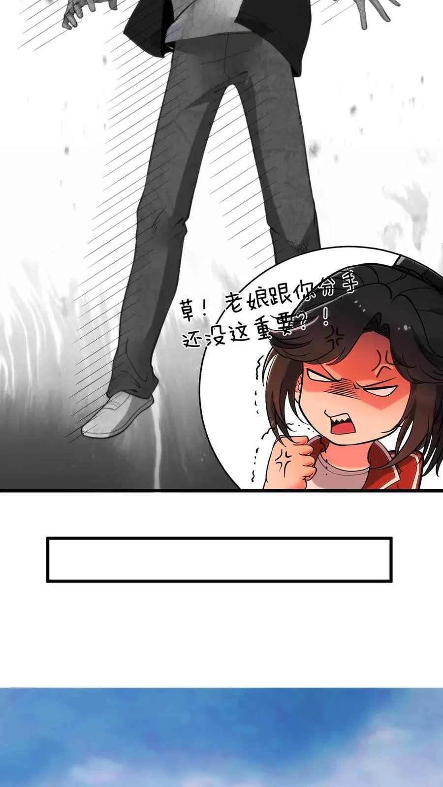 第29话 李阳，我们分手吧19