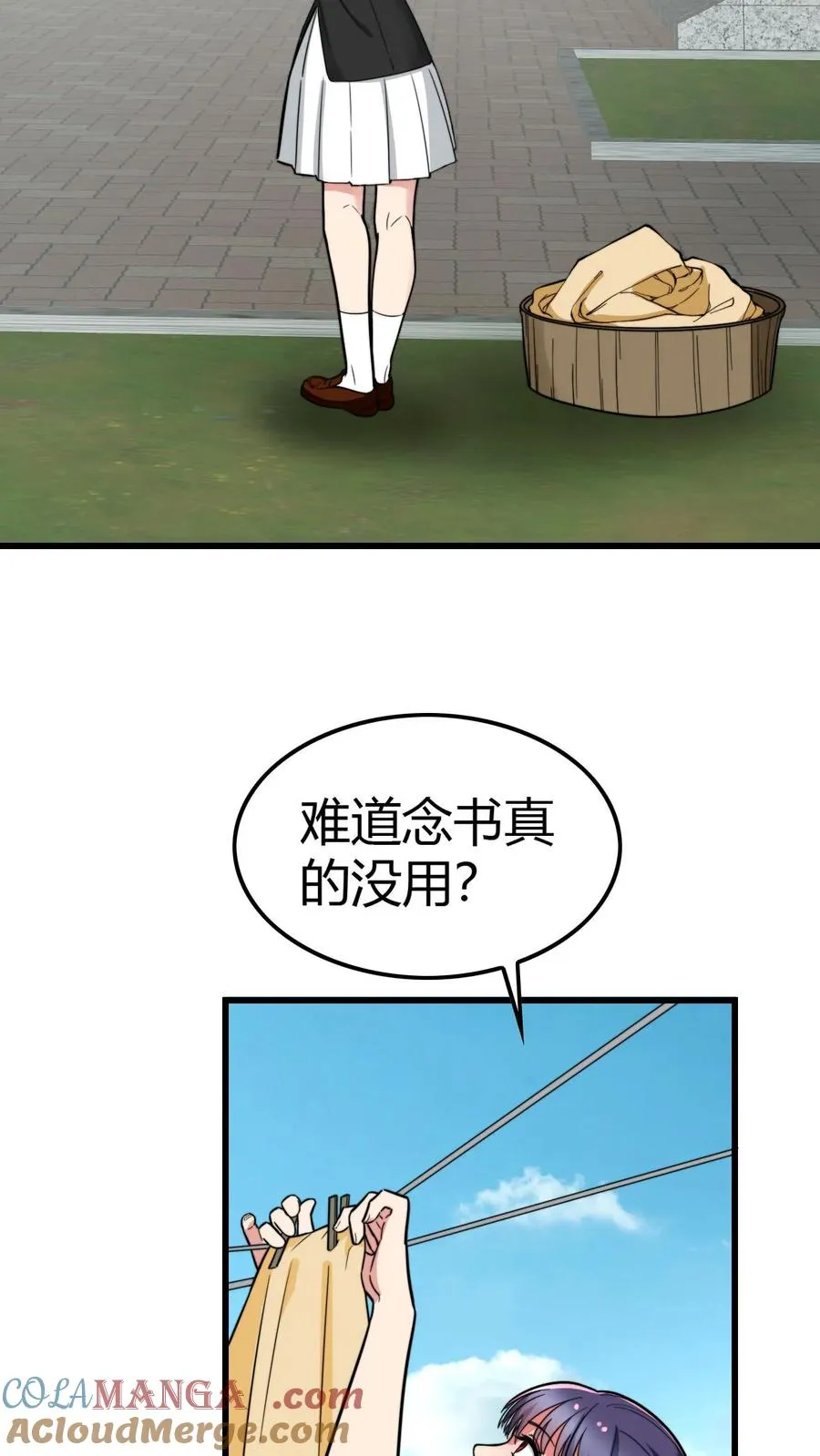 第140话 绑我亲妹妹！？16
