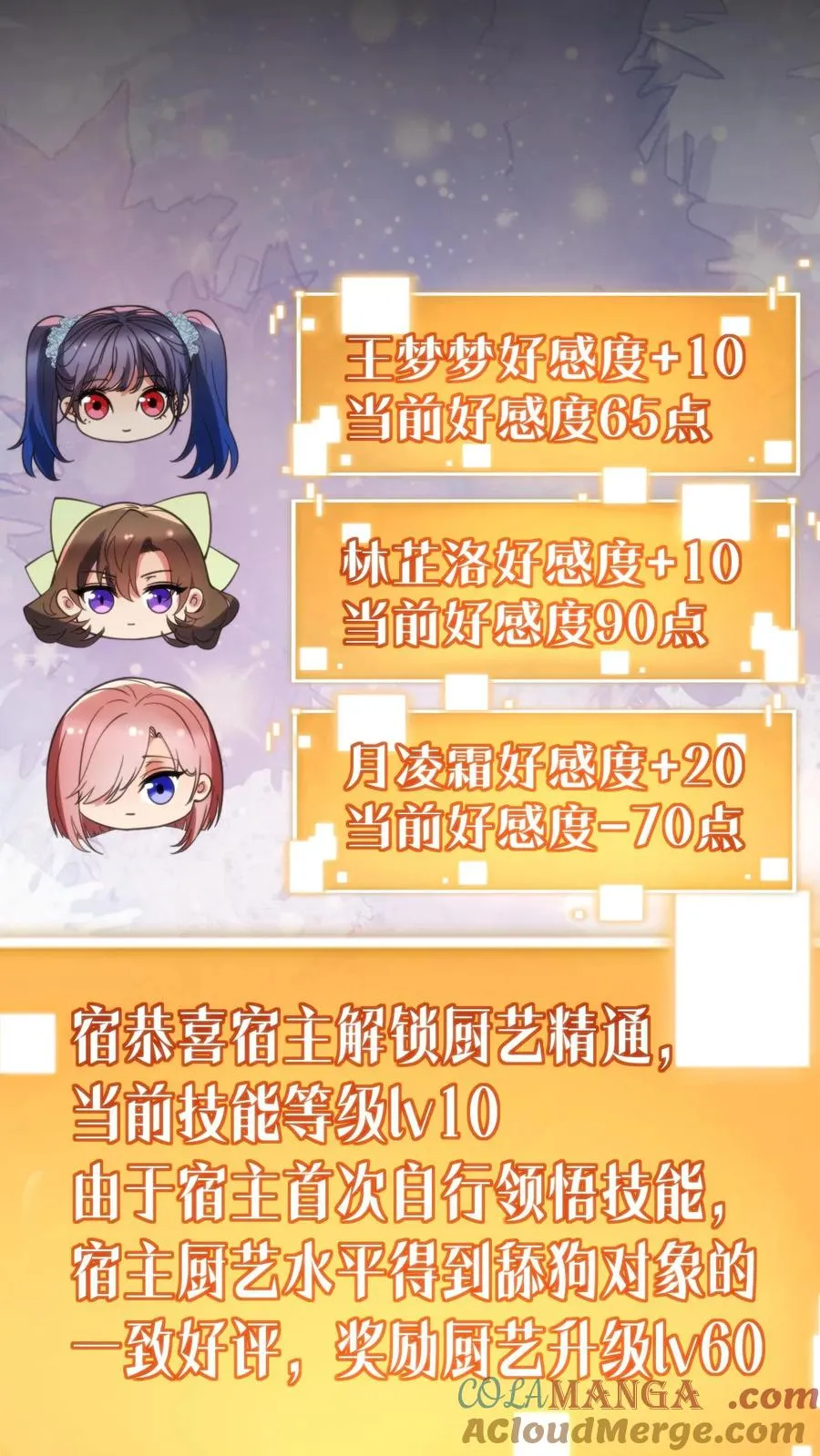 第168话 火之艺术！！16