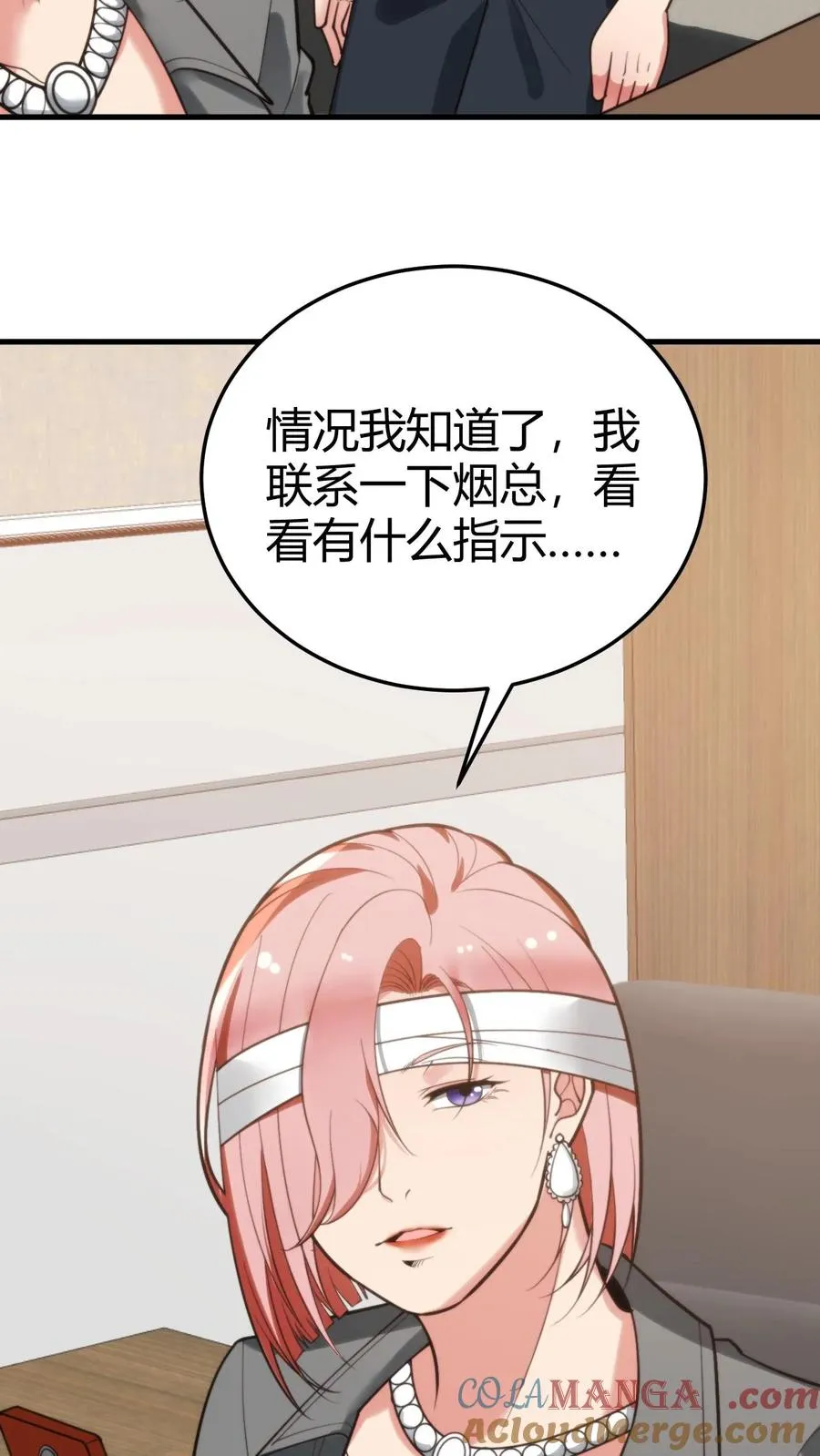 第183话 尽人事听天命28
