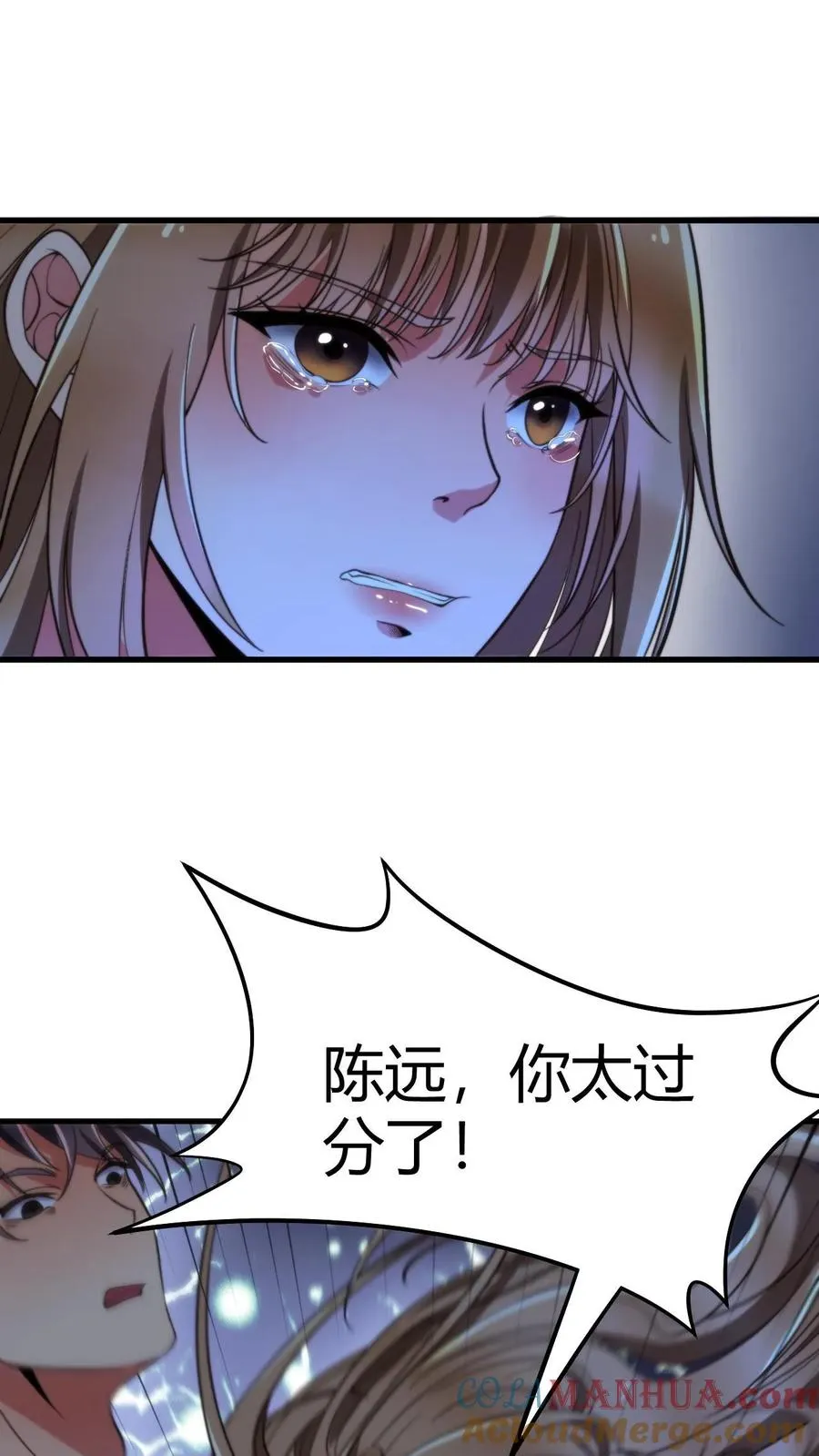 第3话 不，妳来得正是时候！26