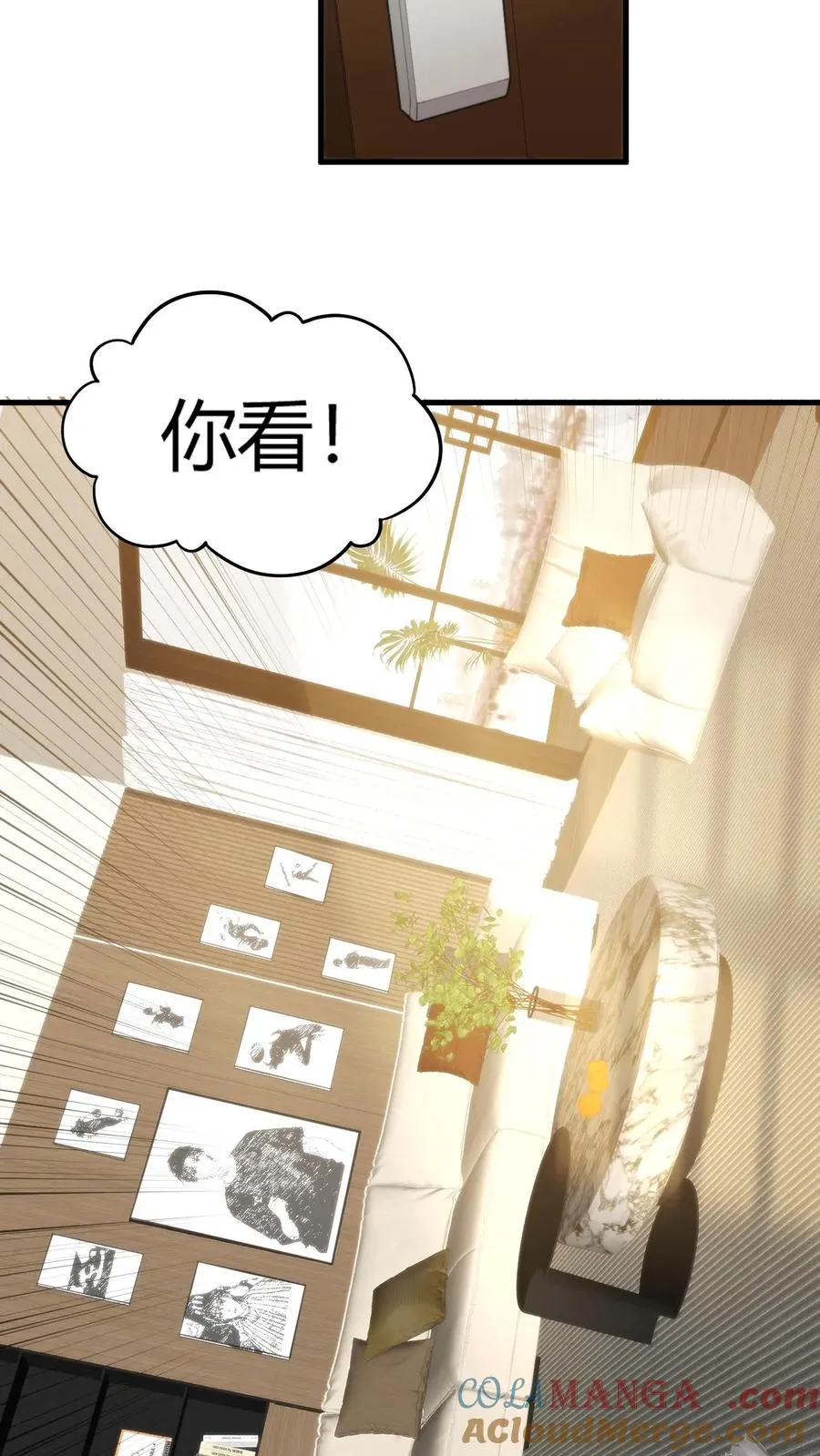 第119话 女人可不能惯！14