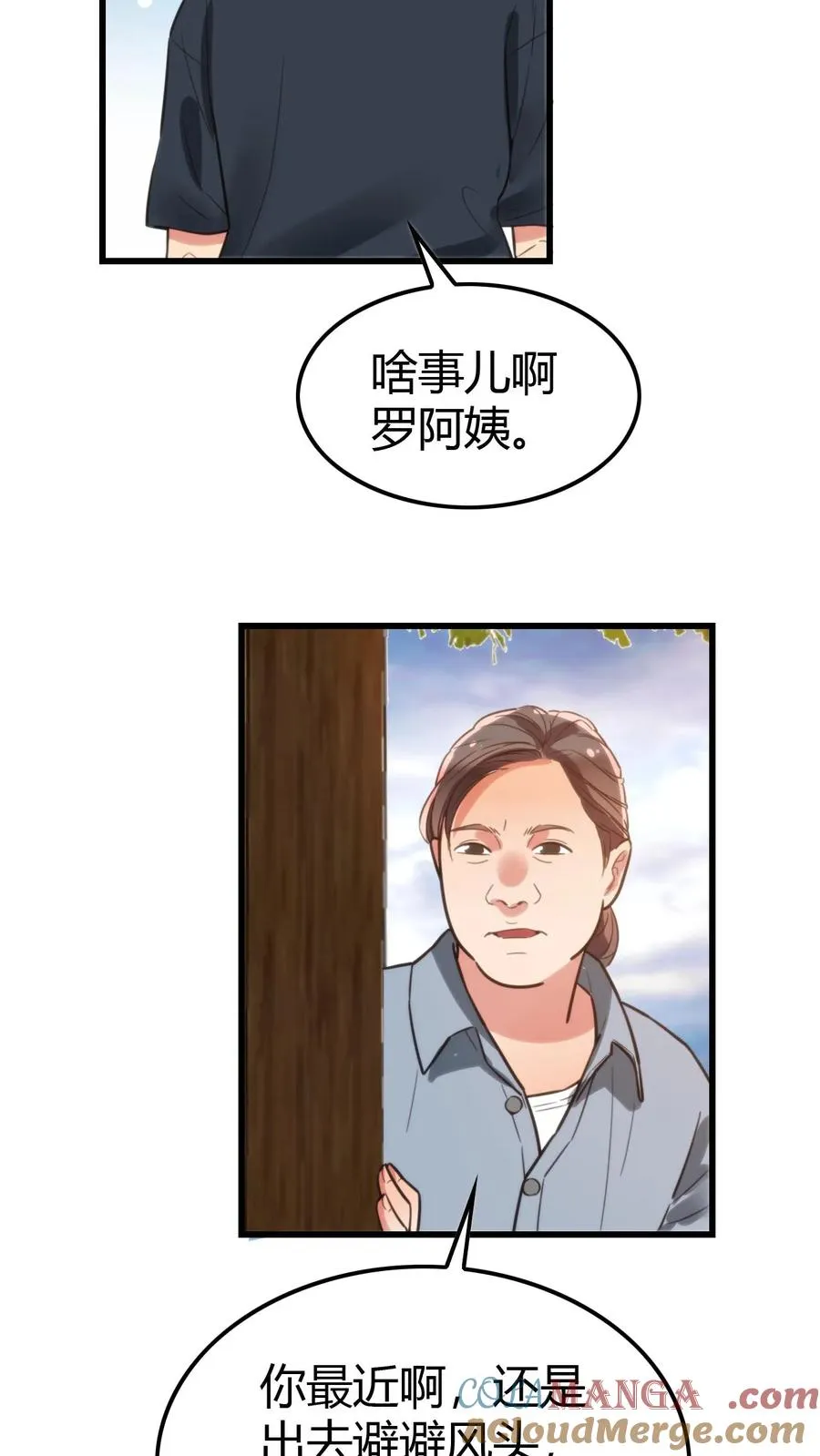 第139话 不要给脸不要脸！24