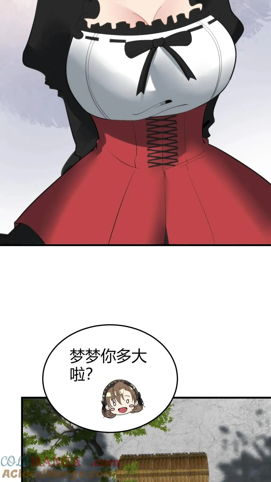 第147话 那是我妹妹！放开她！24