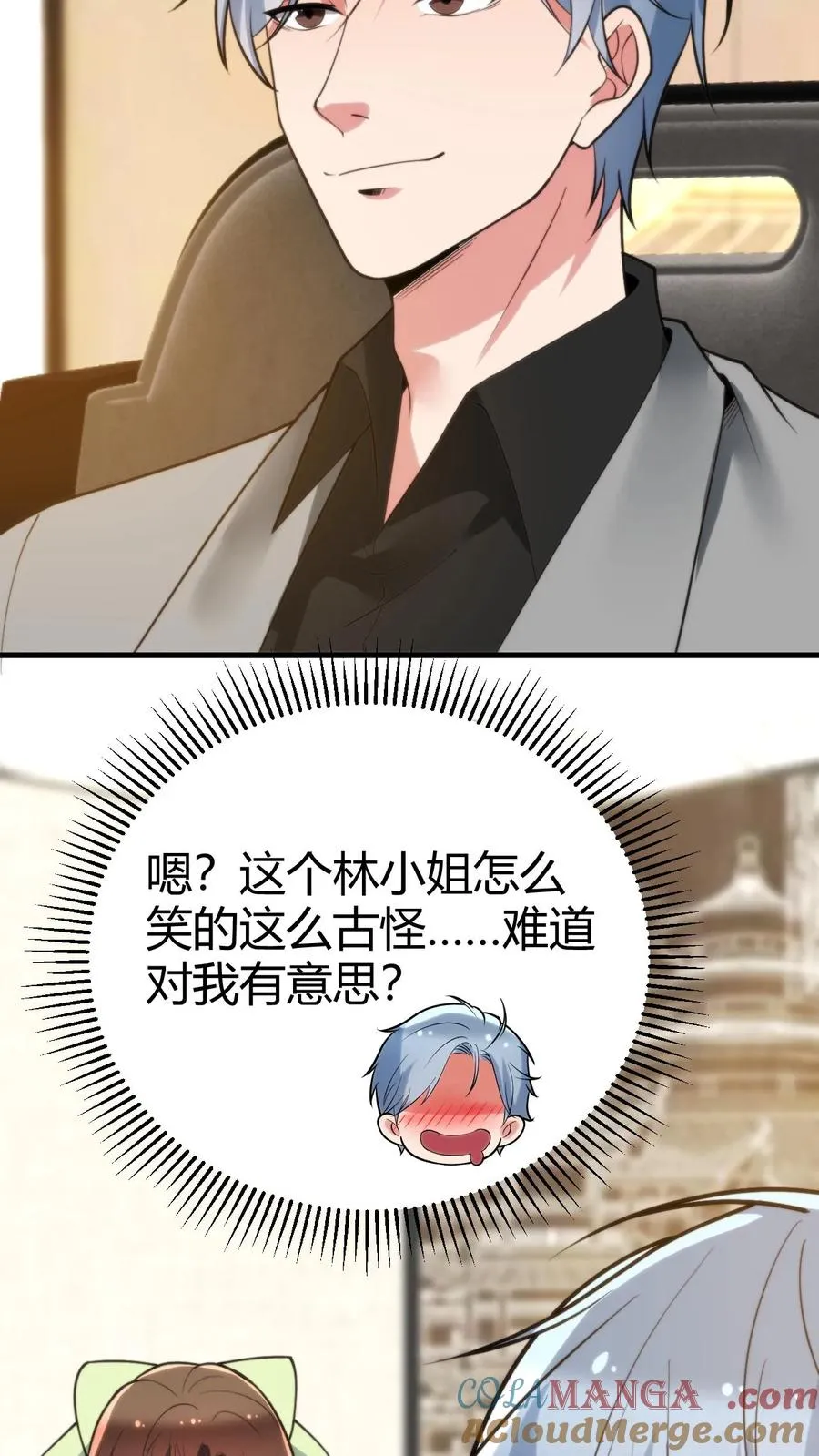 第159话 人各有志，强求不得12