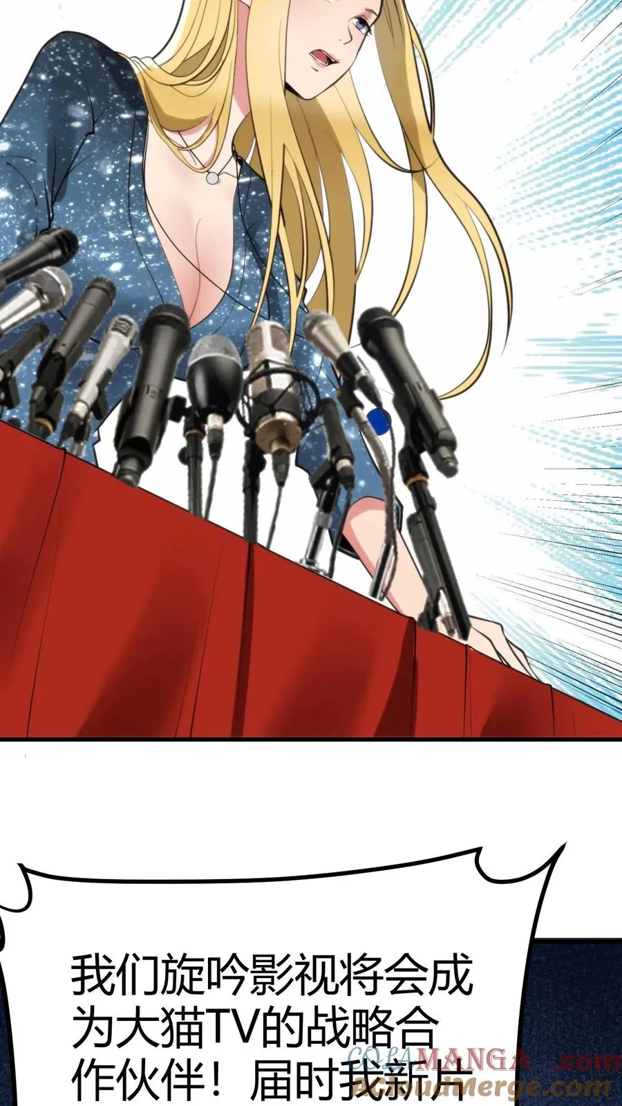第132话 刻意为之！！8