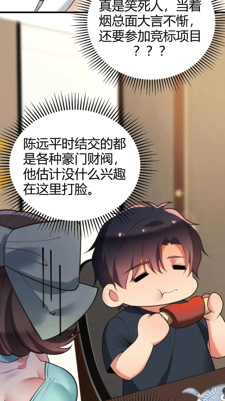 第159话 人各有志，强求不得15