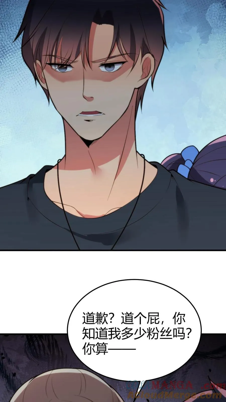第179话 一群龟男8
