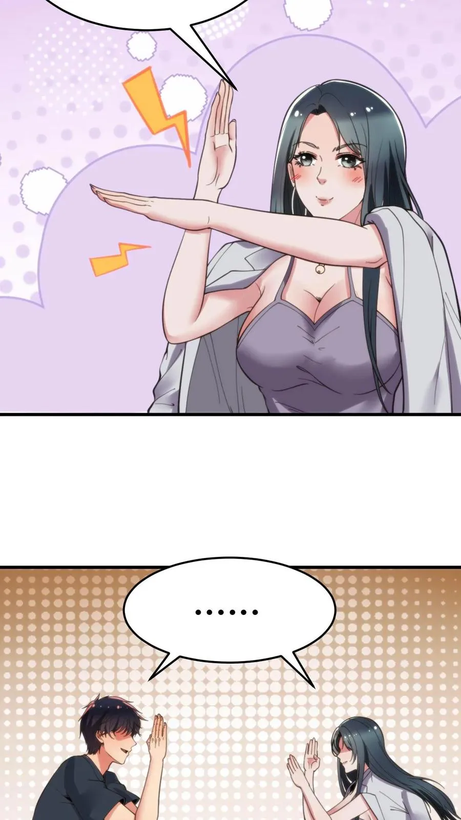 第45话 欧塔曼之女15